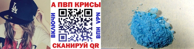 Купить закладку Гашиш  Конопля  СОЛЬ  Меф мяу мяу  Алупка