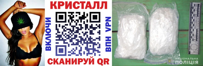 Купить  Алупка  Амфетамин 98% 