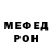 Кетамин VHQ Dvon Parker