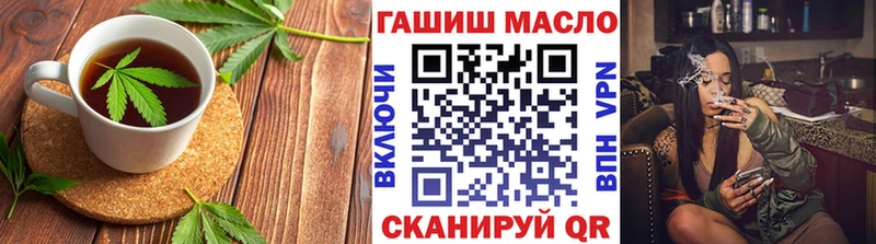 Cannafood марихуана Алупка