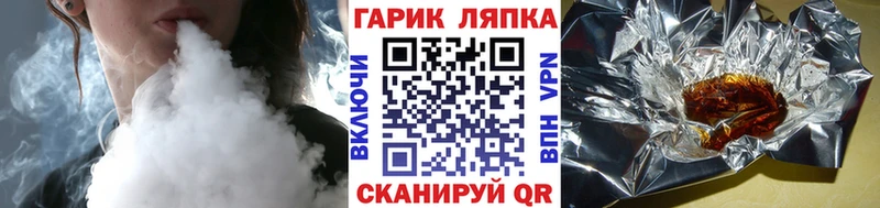 Гашиш убойный  Купить  Алупка 