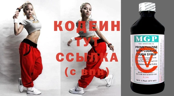 экстази Балахна