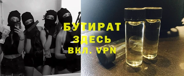 мяу мяу кристалл Белокуриха