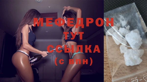 меф VHQ Балабаново