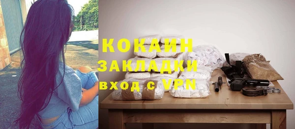 марихуана Баксан