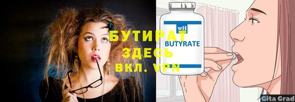 а пвп мука Беломорск