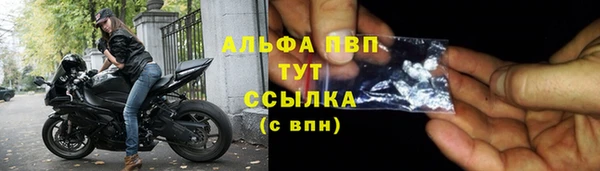 меф VHQ Балабаново