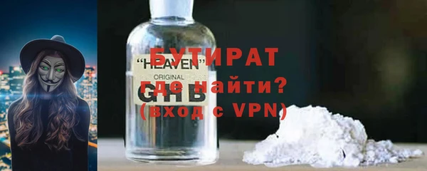экстази Балахна