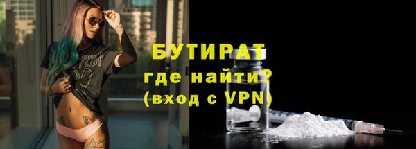 а пвп мука Беломорск