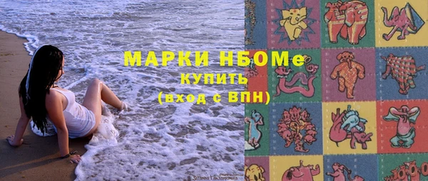 экстази Балахна