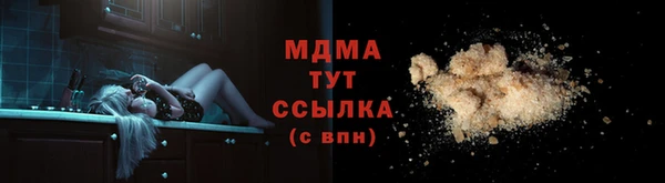 меф VHQ Балабаново
