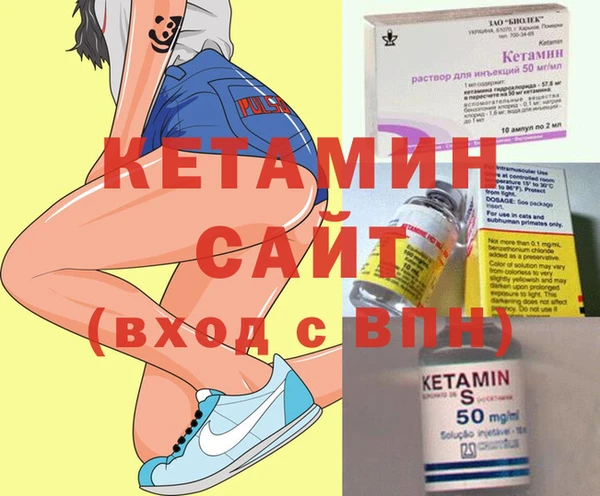 COCAINE Михайловск
