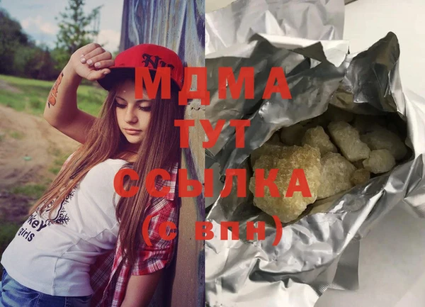 экстази Балахна