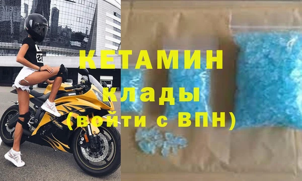 меф VHQ Балабаново