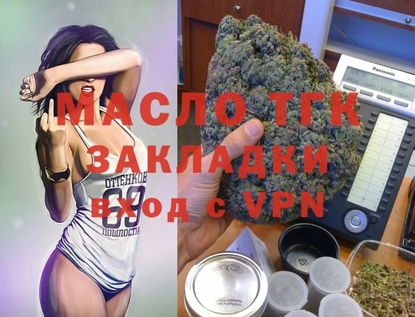 меф VHQ Балабаново