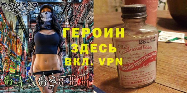 меф VHQ Балабаново