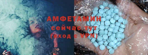 экстази Балахна