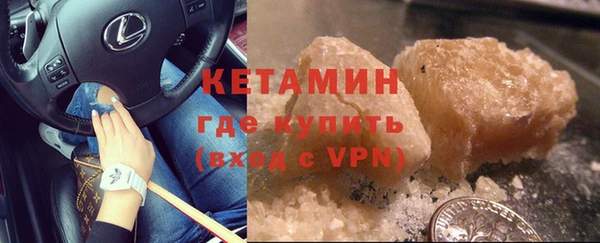 меф VHQ Балабаново