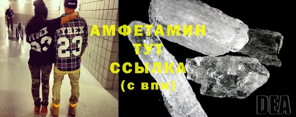 экстази Балахна