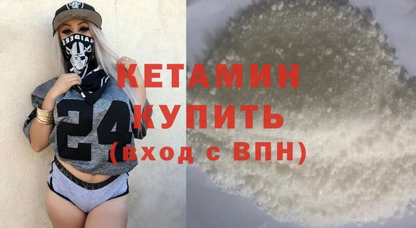 экстази Балахна