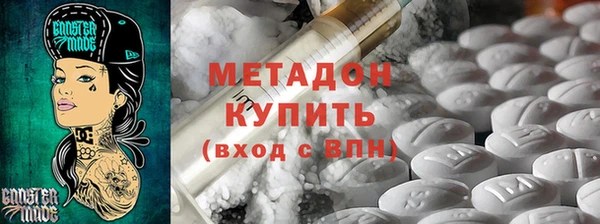 меф VHQ Балабаново