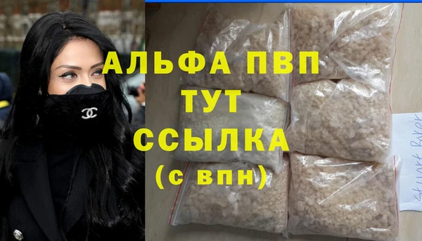 марихуана Баксан
