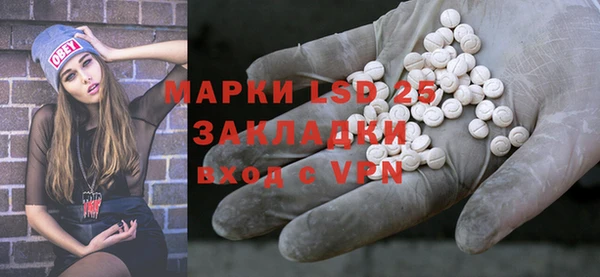 кристаллы Михайловка