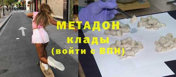 экстази Балахна