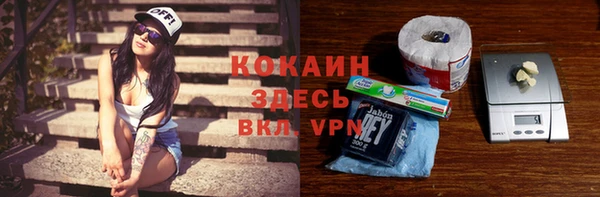 экстази Балахна