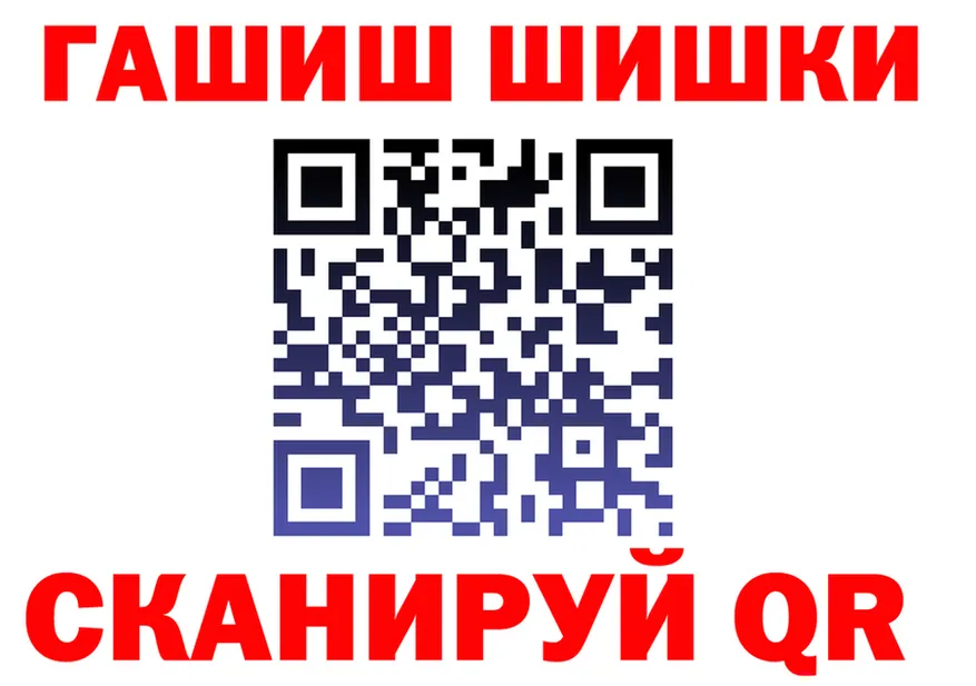 Бутират GHB ТОР darknet blacksprut Алупка