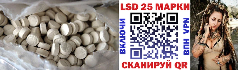 Лсд 25 экстази кислота  Купить где  Алупка 