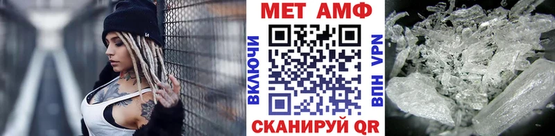 Купить где  Алупка  Первитин пудра 