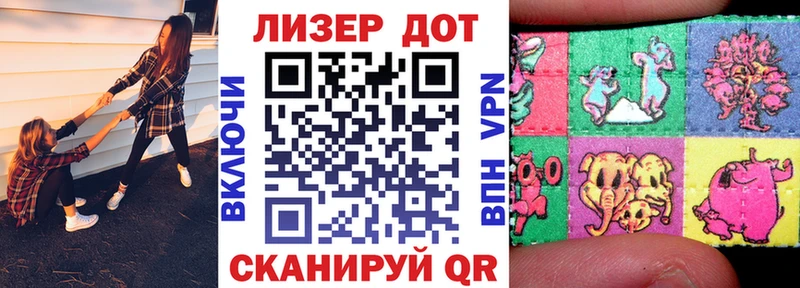 Купить где  Алупка  Наркотические марки 1,5мг 