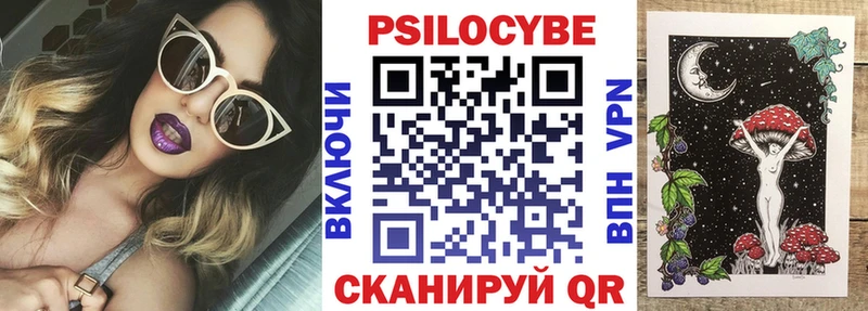 Псилоцибиновые грибы Cubensis  Купить  Алупка 
